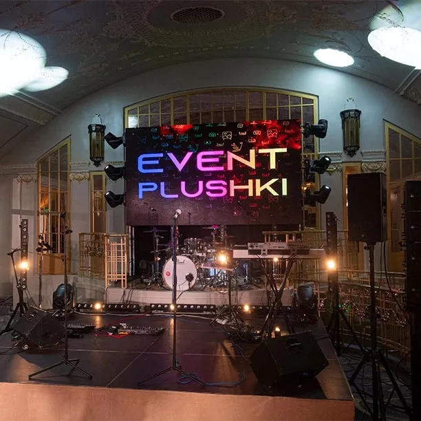ПЛЮШКИ - Организация мероприятий от Otmechaem.Events
